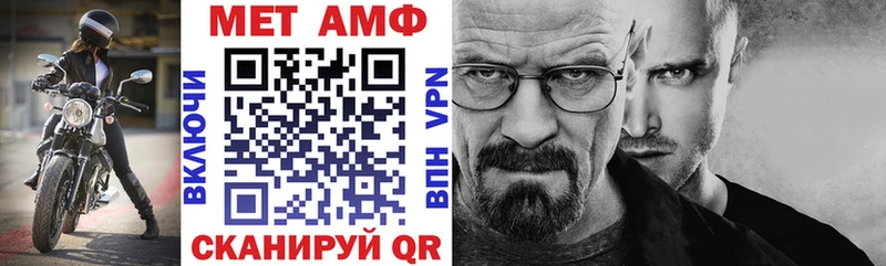 Amphetamine Premium  купить наркотик  Ессентукская 