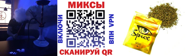 БУТИРАТ оксибутират  Ессентукская 