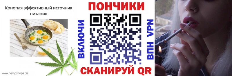 Печенье с ТГК марихуана  цены наркотик  Ессентукская 