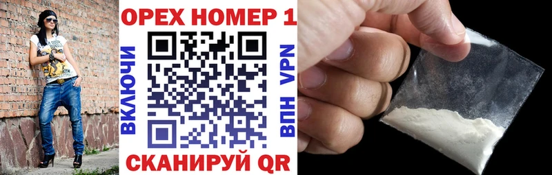 OMG сайт  Ессентукская  Кокаин Перу 