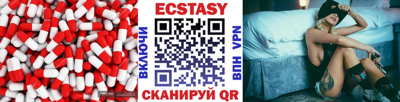 Ecstasy DUBAI Ессентукская