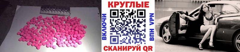 ЭКСТАЗИ XTC  Ессентукская 