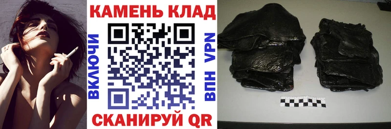 ГАШ хэш  дарнет шоп  Ессентукская 