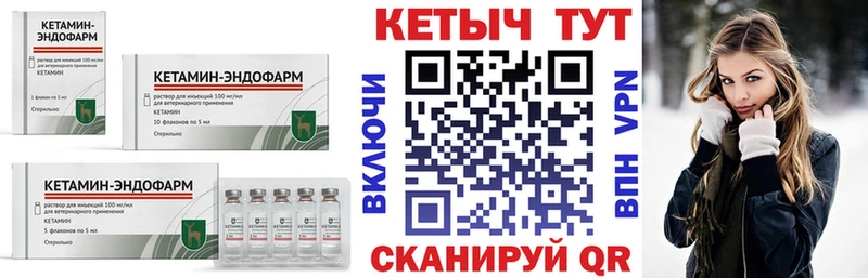 КЕТАМИН VHQ  где купить наркоту  Ессентукская 