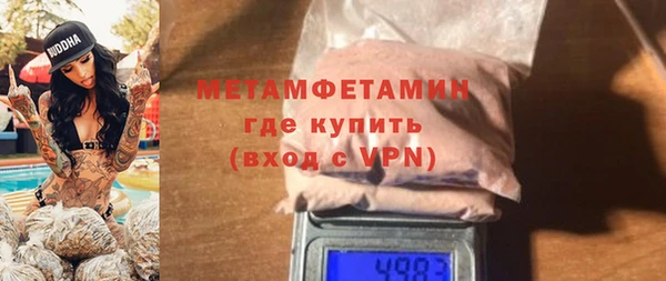 амф Вязники