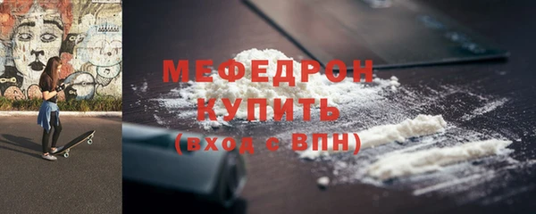 амф Вязники
