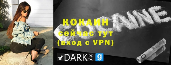 мефедрон VHQ Вязьма