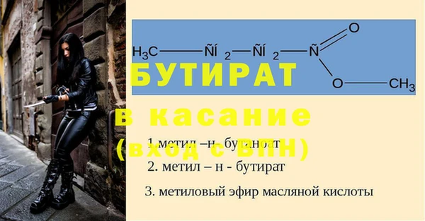 мефедрон VHQ Вязьма