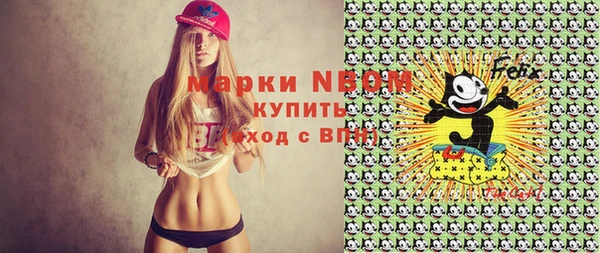 мефедрон VHQ Вязьма