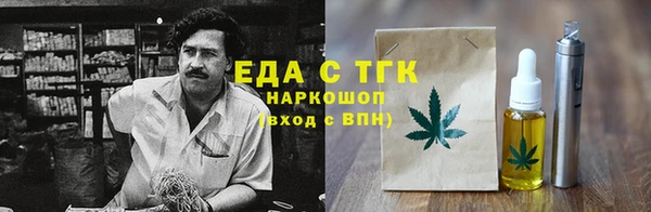 прущая мука Вяземский