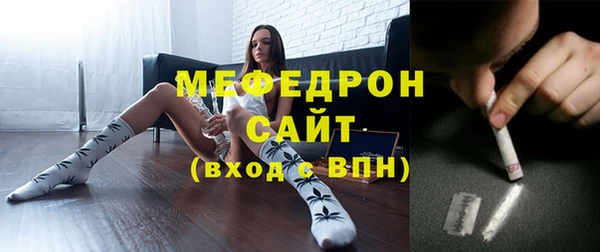 мефедрон VHQ Вязьма