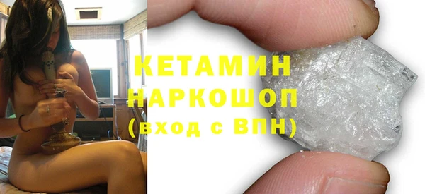 мефедрон VHQ Вязьма
