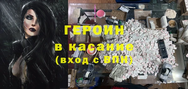 амф Вязники
