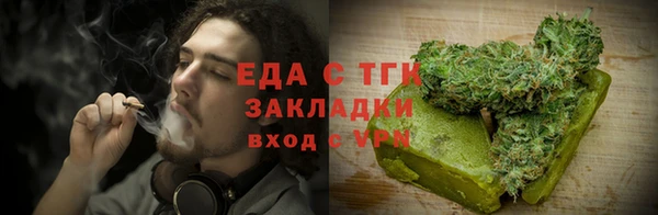 мефедрон VHQ Вязьма