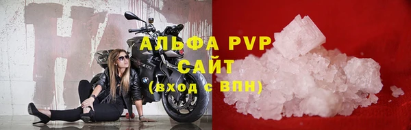 мефедрон VHQ Вязьма