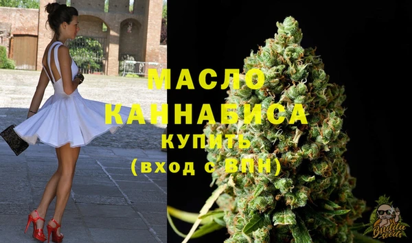 мефедрон VHQ Вязьма