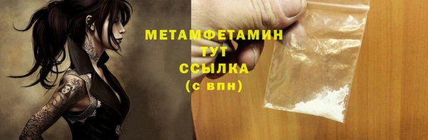 амф Вязники