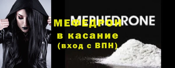 мефедрон VHQ Вязьма