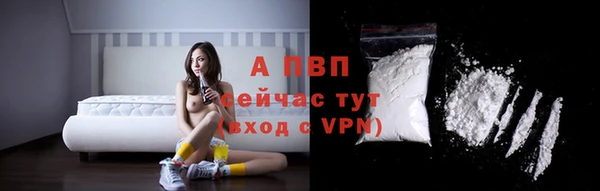 амф Вязники