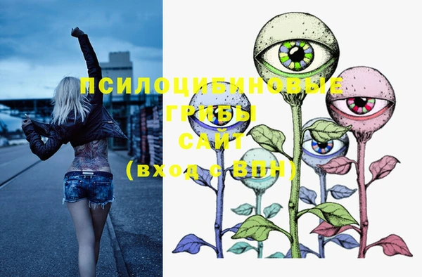 мефедрон VHQ Вязьма