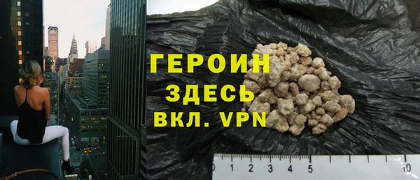 мефедрон VHQ Вязьма