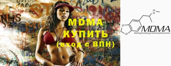 мефедрон VHQ Вязьма