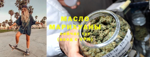 мефедрон VHQ Вязьма
