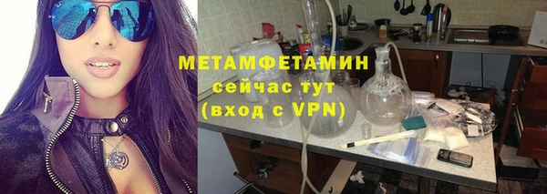 мефедрон VHQ Вязьма