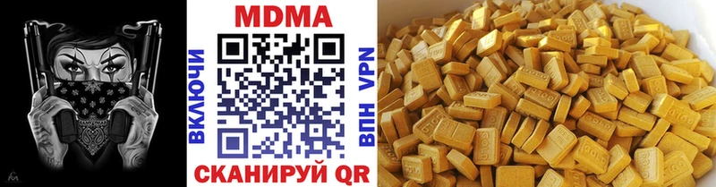MDMA Molly  Ессентукская 