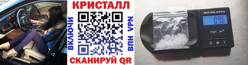 наркошоп  Ессентукская  МЕТАМФЕТАМИН Methamphetamine 