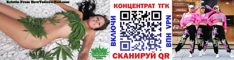 мега зеркало  где купить наркотик  Ессентукская  Дистиллят ТГК жижа 